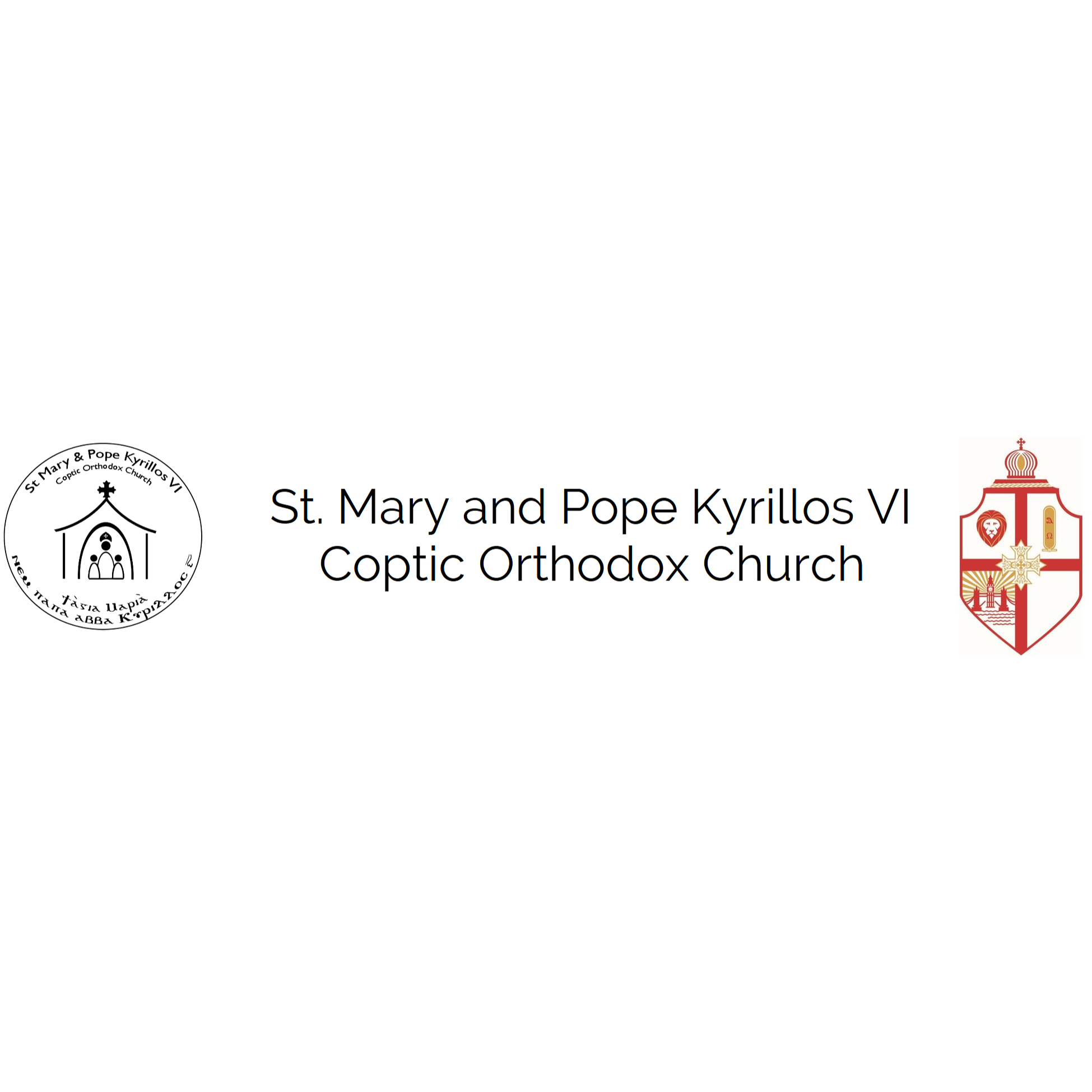 Logo for St Mary & Pope Kyrillos VI Coptic Orthodox Church